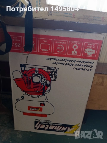 пръскачка armateh, снимка 4 - Други - 53822937