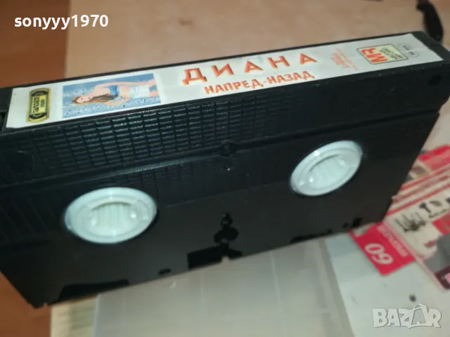 ДИАНА-ORIGINAL VHS VIDEO TAPE 2105251632, снимка 14 - Други музикални жанрове - 50377978