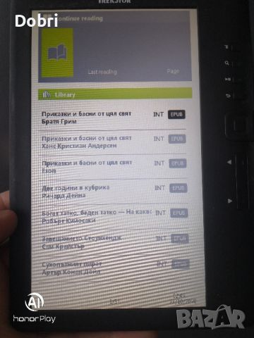 Четец за електронни книги Trekstor eBook-Reader 3.0, снимка 1 - Електронни четци - 46577984