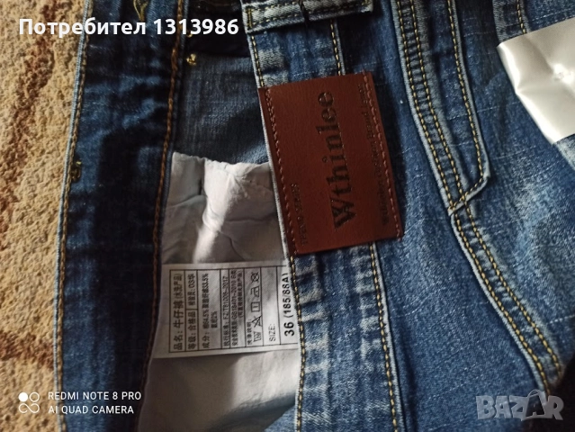 Дънки 25лв, снимка 4 - Панталони - 52484277