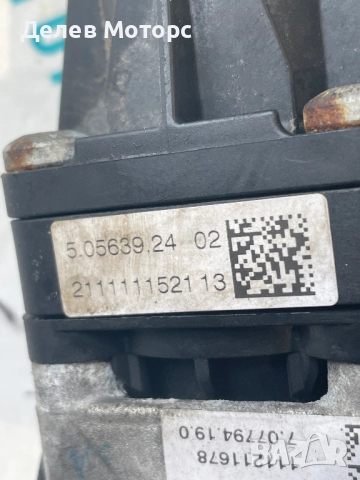 707794190, 5056392402 АГР, EGR клапан от Peugeot 508 GT, 1.5 BlueHDI, двигател YHZT-C2B800, 10 Q4EP,, снимка 5 - Части - 52352434