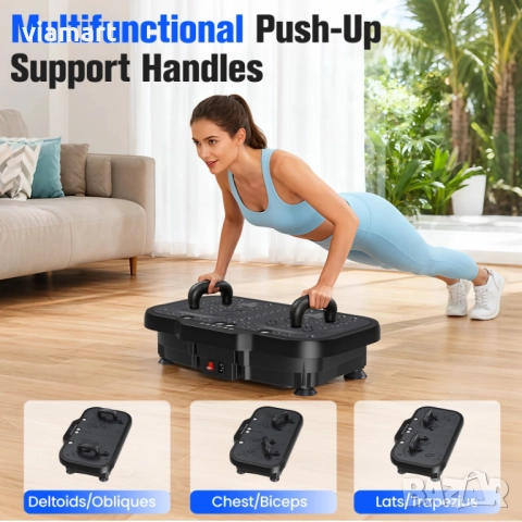 Вибрираща платформа/ Виброплатформа за отслабване LMS-031 – 180 скорости, Bluetooth, дистанционно и , снимка 5 - Фитнес уреди - 52343631