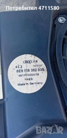 Субуфер с усилвател за Ауди А4 2.5 TDI 163к.с 2003г, снимка 6 - Части - 53337470