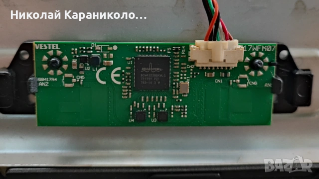 Продавам Power-17IPS62,Main-17MB110P,T.con-32T42-COK от тв JVC LT-32VF52K, снимка 13 - Телевизори - 53581895