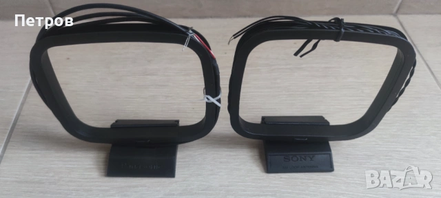 Аудио антена 