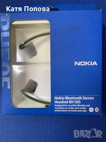 Продавам блутут стерео слушалкиNokia, снимка 2 - Слушалки, hands-free - 46558382