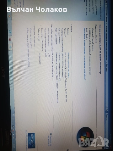 Продавам лаптоп , снимка 2 - Лаптопи за работа - 53929112