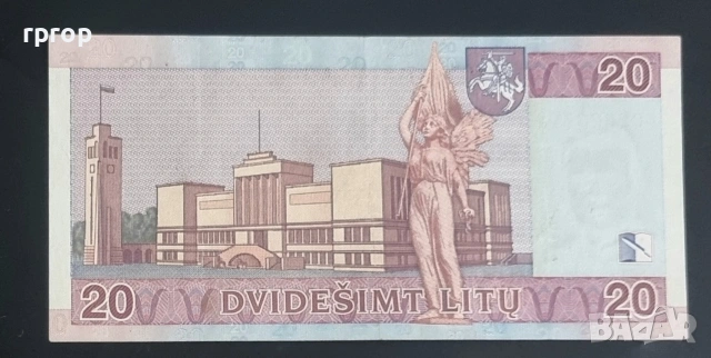 Литва.
20 лита. 2007 година.
Нова.
, снимка 2 - Нумизматика и бонистика - 45931189