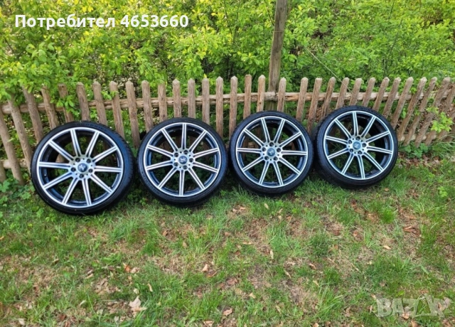 Джанти за Мерцедес Ауди