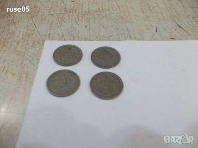 Лот от 4 бр. монети "1 левъ - 1925 г.", снимка 5 - Нумизматика и бонистика - 46173812