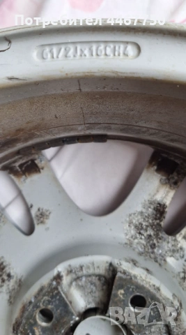 Алуминиеви джанти 16" 4х108, снимка 5 - Гуми и джанти - 54281820