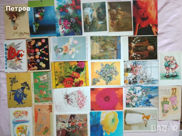 пощенски картички