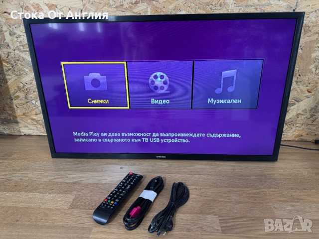 Телевизор - Samsung 32inch / A25
