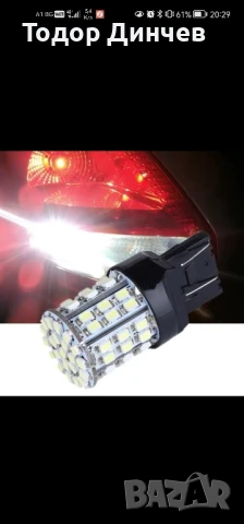 лед крушка за задна светлина за Honda , снимка 3 - Автомобили и джипове - 50867942