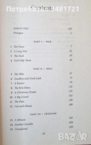 Бягство от Давао - забравената история на най-дръзкото бягство от затвор през ВСВ /Escape From Davaо, снимка 2 - Художествена литература - 53521276