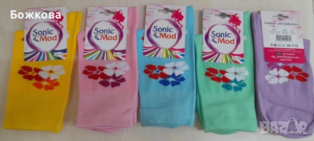 Български чорапи , снимка 8 - Дамски чорапи - 51546839