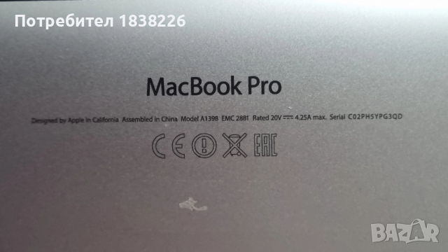 MAKBOOK PRO15", снимка 2 - Лаптопи за работа - 52891221
