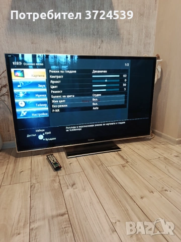 Panasonic viera TX-P50VT50E