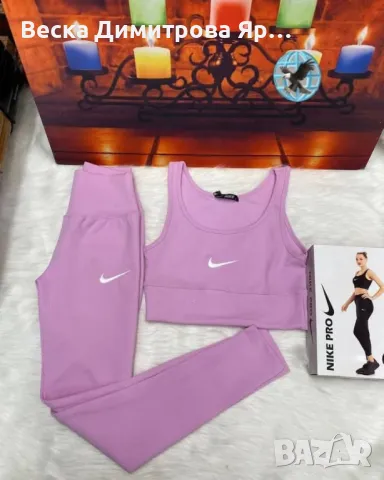 Рипсен екип две части в кутия , снимка 6 - Спортни екипи - 49825991