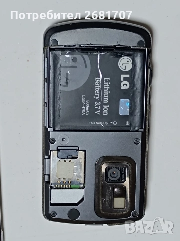телефон LG KE970, снимка 4 - LG - 53940811