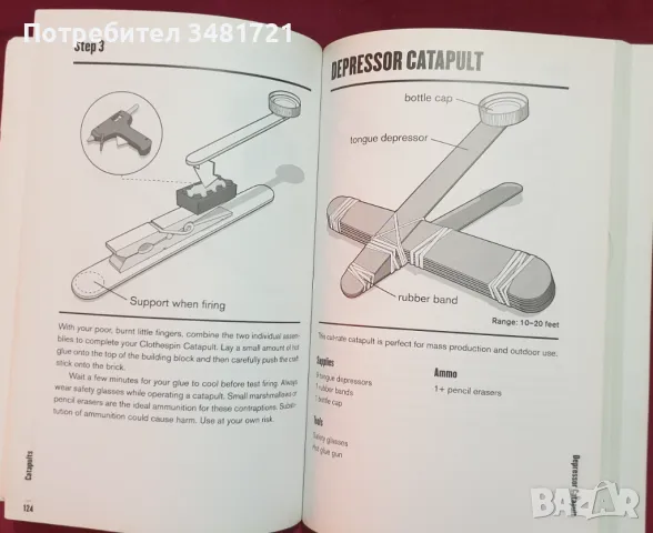 Мини-оръжия за масово унищожение / Mini Weapons of Mass Destruction, снимка 6 - Енциклопедии, справочници - 47871078