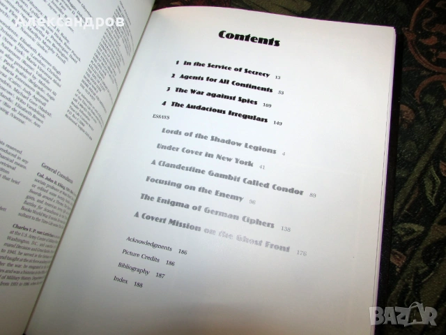 Тъмната война, Третия Райх, снимка 2 - Енциклопедии, справочници - 53166268
