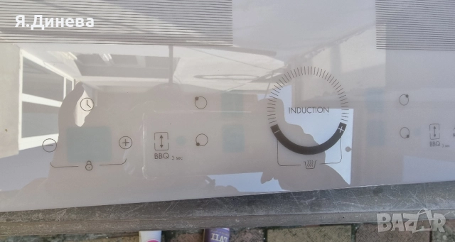 Индукционни котлони Klarstein 6600w-7400w, снимка 4 - Котлони - 52242753