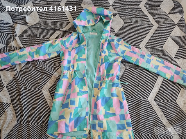 Преходно яке 