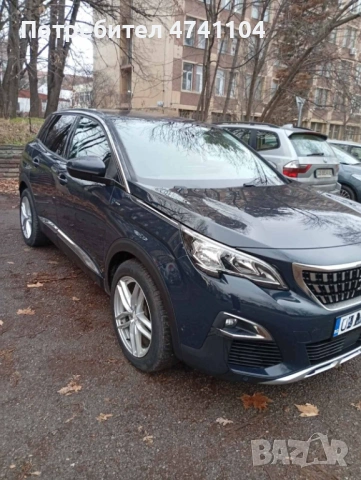 Продавам Peugeot 3008 Plug-in Hybrid , снимка 6 - Автомобили и джипове - 53514692