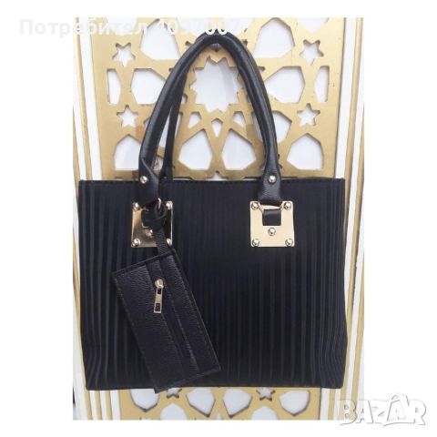 Луксозна дамска чанта от ест. к. със златисти метални елементи в комплект с портмоне 36/26 см, снимка 2 - Чанти - 46398672