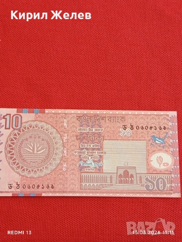 Банкнота БАНГЛАДЕШ много красива перфектно състояние непрегъвана за КОЛЕКЦИЯ ДЕКОРАЦИЯ 54005, снимка 4 - Нумизматика и бонистика - 53823473