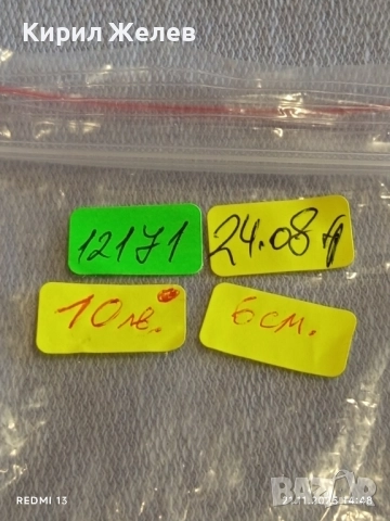 ГОЛЕМИ ОБЕЦИ в РЕТРО КРЕОЛСКИ СТИЛ със СРЕБРИСТО ПОКРИТИЕ и АЦТЕЦКИ ДИЗАЙН 12171, снимка 8 - Обеци - 52493243