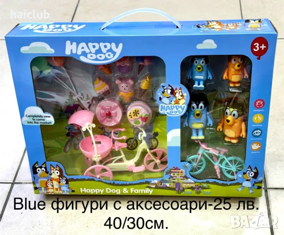 Плюшена играчка Блу/Blue plush toy, снимка 4 - Плюшени играчки - 48163951