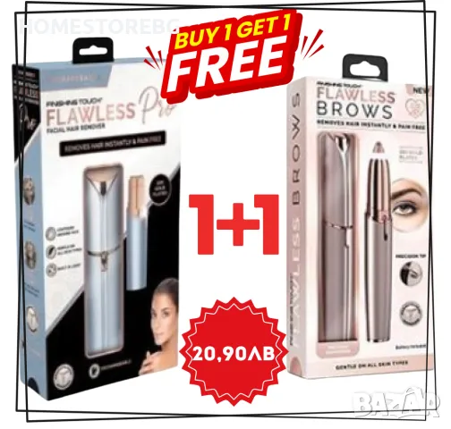 ✨ Представяме ви комплект ПРОМО КОМПЛЕКТ ОТ ТРИМЕРИ ЗА ВЕЖДИ И ЗА ЛИЦЕ - flawless brows + flawless t