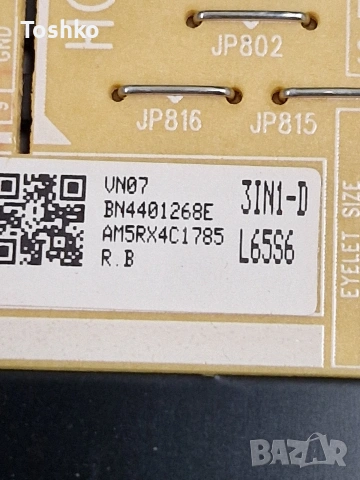 SAMSUNG UE65DU7172U KANT_SU2E_AU7000 BN41-03231A BN96-59614H BN44-01268E PANEL CY-BD065HGSR1V, снимка 8 - Части и Платки - 53294286