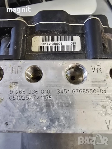 0265236010 ABS Помпа BMW E60 260905, снимка 2 - Части - 52521995