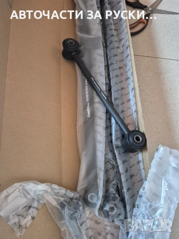 Авточасти Лада Нива нови 0899140040, снимка 14 - Части - 53539232