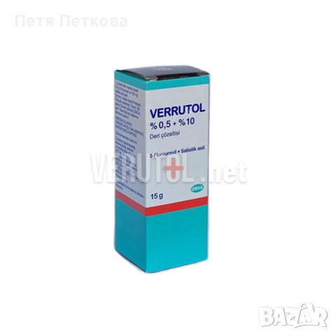 VERRUTOL %0,5 + %10 (Верутол) - 15g