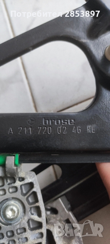 Стъклоподемник предна дясна врата Mercedes-Benz E W211 A2117200246, снимка 3 - Части - 53246813
