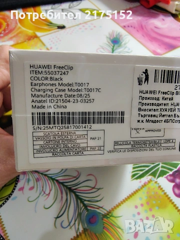 HUAWEI FreeClip, снимка 2 - Слушалки, hands-free - 53622201