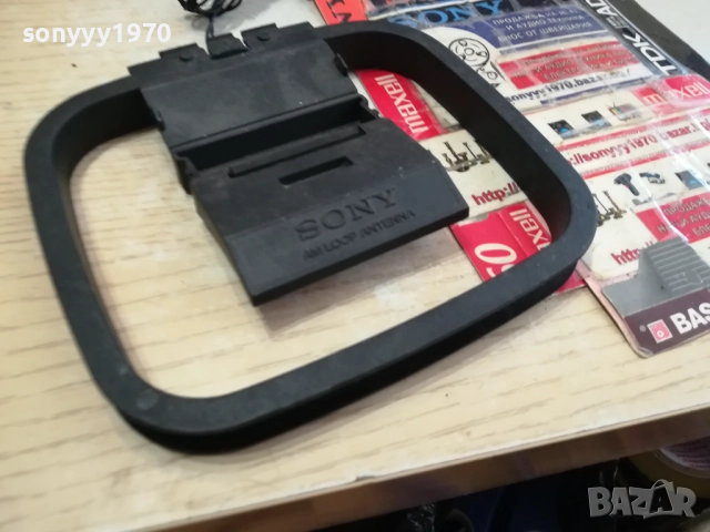 SONY-АНТЕНА ВНОС SWISS 2411251233, снимка 8 - Други - 52522148