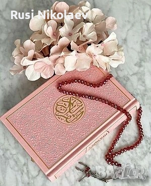 ХОДЖА НУРДЖИХАН 🌙, снимка 4 - Защити от магии и проклятия - 52122917