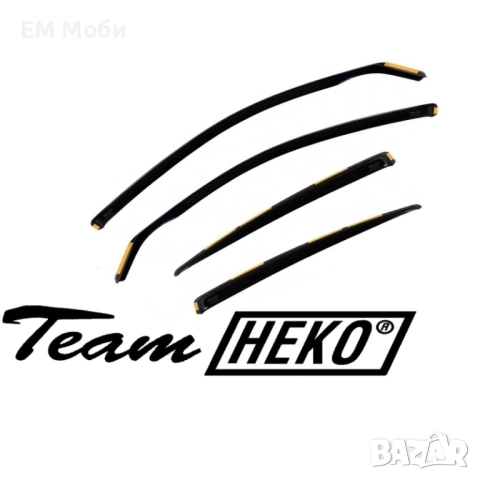 К-кт 4бр. Ветробрани HEKO за Тойота TOYOTA RAV 4 I II III IV 1995-2019 / V 2019+ предни и задни, снимка 2 - Аксесоари и консумативи - 52520291