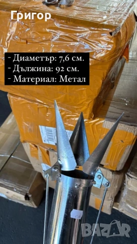 Машина за садене на разсад 🌱