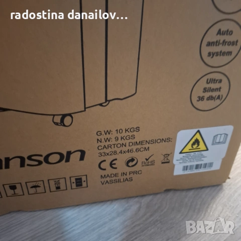 Нов влагоабсурбатор , снимка 7 - Влагоабсорбатори и влагоуловители - 53728160