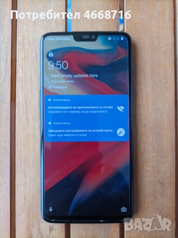 Смартфон OnePlus 6, снимка 2 - Други - 52654576