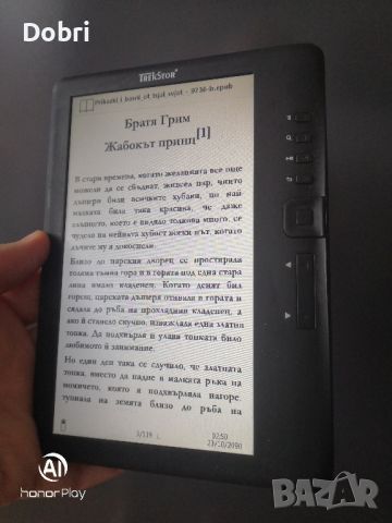 Четец за електронни книги Trekstor eBook-Reader 3.0, снимка 6 - Електронни четци - 46577984