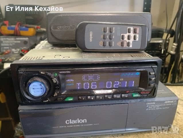 clarion arx6570rz, снимка 4 - Аксесоари и консумативи - 45929316