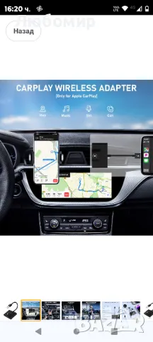 Безжичен адаптер CarPlay за фабричен кабел CarPlay 2024 Upgrade Plug & Play Wireless CarPlay

, снимка 1