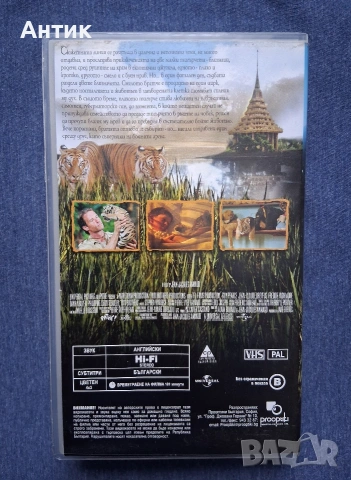 Видеокасетa VHS Братята Тигри, снимка 3 - Други жанрове - 53258015